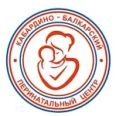 Перинатальный центр - Нальчик