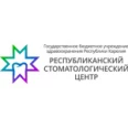 Республиканский стоматологический центр, Детское отделение - Петрозаводск