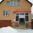 Стоматологическая клиника «Реставрация, » - Тамбов