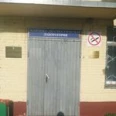 Реутовская центральная городская больница, Лаборатория - Москва