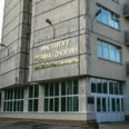 Ревматологическое отделение №5 c гематологическими койками НИИР им Насоновой - Москва