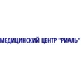 Медицинский центр «Риаль» - Москва