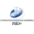 Стоматология «Рио плюс» - Москва