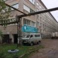 Республиканская клиническая туберкулезная больница на Славянском шоссе - Ижевск