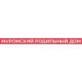 Роддом - Муром