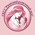 Роддом - Ржев