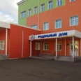 Родильный дом Ступинская ЦРКБ - Москва
