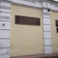 Родильный дом СГКБ №1 им Гордеева - Саратов
