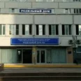 Родильный дом №4 ГКБ им Виноградова - Москва