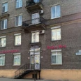 Ройал Мед на Школьной - Санкт-Петербург