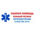 Скорая медицинская помощь «Южный Регион» - Ростов-на-Дону
