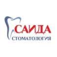 Стоматология «Саида» - Уфа