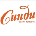 Салон красоты «Синди» - Москва