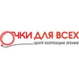 Салон оптики «Очки для всех» на ​Гоголя - Тамбов