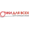 Салон оптики «Очки для всех» на ​Интернациональной, 36 - Тамбов