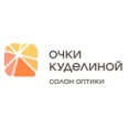 Салон оптики «Очки Куделиной» на Мира - Екатеринбург