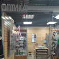 Салон оптики «Прозрение» - Москва