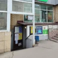 Салон оптики «SOV» на Ленинградской - Казань