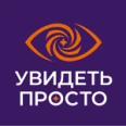 Салон оптики «Увидеть Просто» на проспекте Космонавтов - Санкт-Петербург