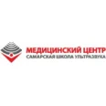 «Самарская школа ультразвука» на Вольской - Самара