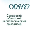 Самарский областной наркологический диспансер, Отделение медицинской реабилитации - Самара