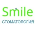 Стоматологическая клиника «Smile» - Самара