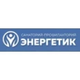 Санаторий «Энергетик» - Невинномысск
