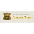 Санаторий Галерея Палас - Пятигорск