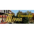 Санаторий-профилакторий «Тесна» - Москва