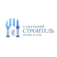 Санаторий «Строитель» - Алексин