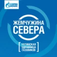 Санаторий «Жемчужина Севера» - Ухта