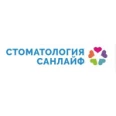 Стоматология «Санлайф» - Пермь