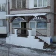 Сапфир - Казань