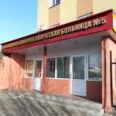 Саратовская детская инфекционная клиническая больница №5 - Саратов