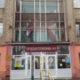 Саратовская городская поликлиника №19 - Саратов