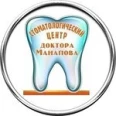 СЦ «Доктора Манапова» на Волжской - Сочи