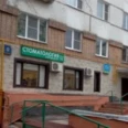 Счастливы вместе - Москва