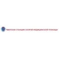 Станция скорой медицинской помощи - Тверь