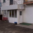 Женская консультация №2 Роддом Семашко - Томск