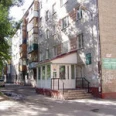 Женская консультация №1 Роддом Семашко - Томск