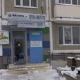 Семейная остеопатическая клиника «СОКлиника» - Москва