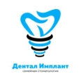 Семейная стоматология «Dental Implant» - Москва