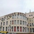 «Семейный доктор» на Шилова - Москва
