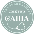 Семейная клиника «Доктор Саша» - Краснодар