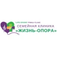 Семейная клиника «Жизнь-Опора» на Фучика, 11 - Екатеринбург