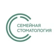Семейная стоматология - Москва