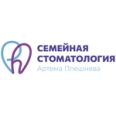 Семейная стоматология в Иннополисе - Казань