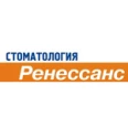 Стоматология «Ренессанс» на Гагарина - Нижний Новгород