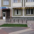 Северо-Восточный Стоматологический Центр №2 - Москва