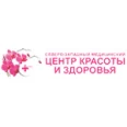 Северо-Западный Медицинский Центр Красоты и Здоровья - Санкт-Петербург